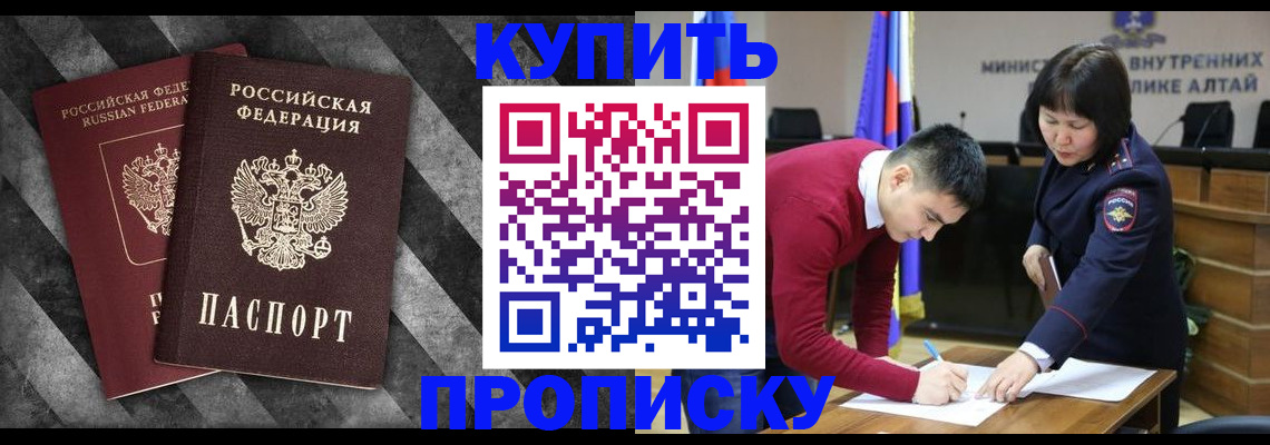 найти адрес прописки в Удомле