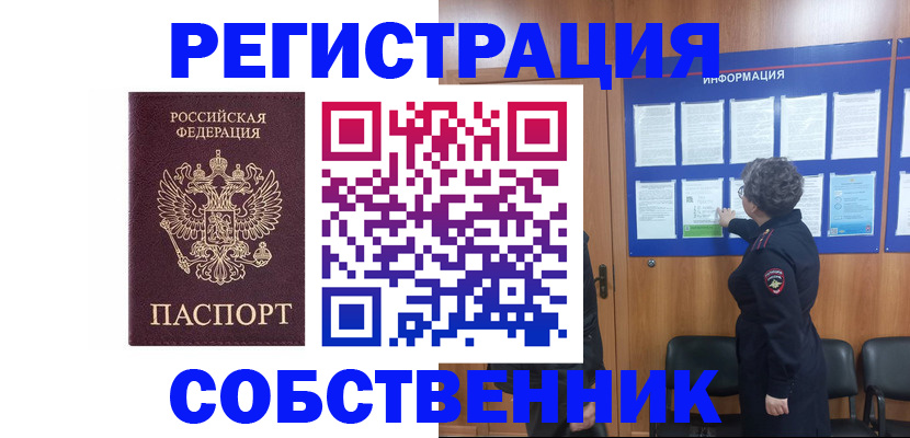форма 3 в Удомле